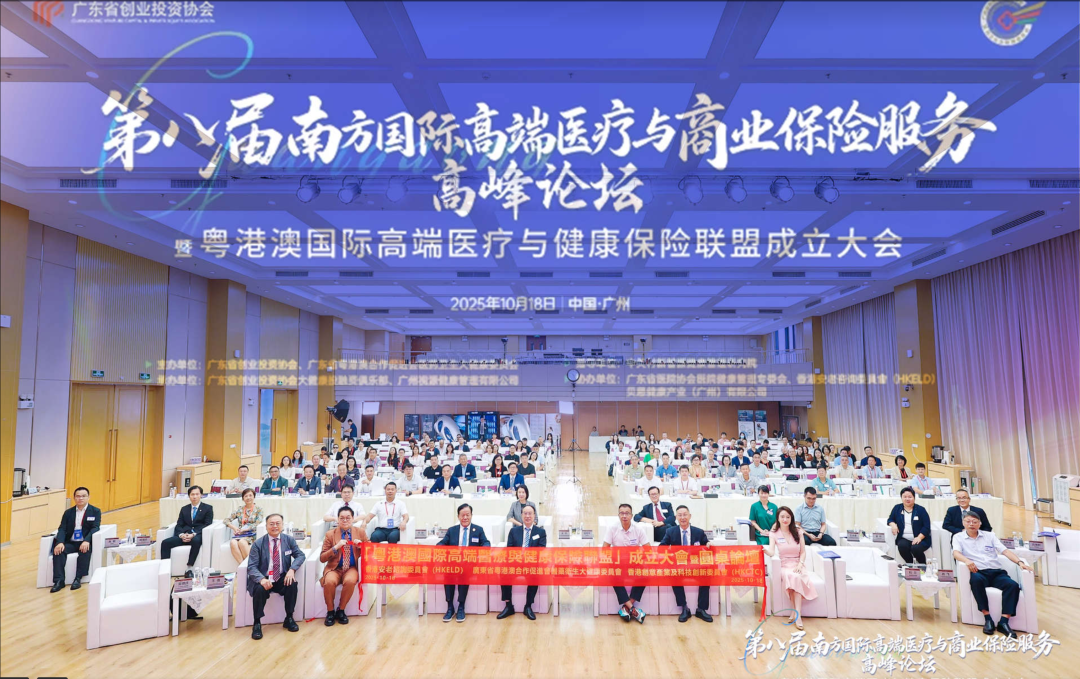 双院区同获殊荣荣誉现场